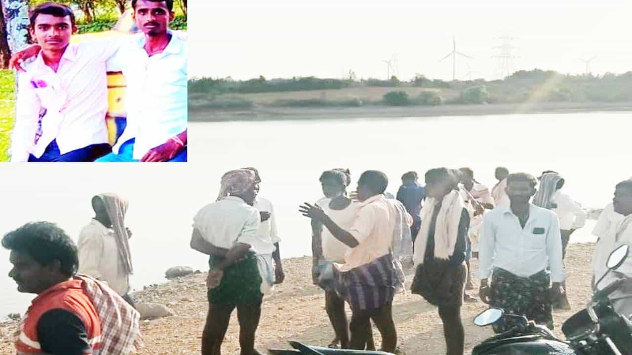 ಜಗಳೂರು: ಕೆರೆಯಲ್ಲಿ ಈಜಲು ಹೋಗಿದ್ದ ಇಬ್ಬರು ಕುರಿಗಾಹಿಗಳು ಸಾವು ಜಗಳೂರು: ಕೆರೆಯಲ್ಲಿ ಈಜಲು ಹೋಗಿದ್ದ ಇಬ್ಬರು ಕುರಿಗಾಹಿಗಳು ಸಾವು