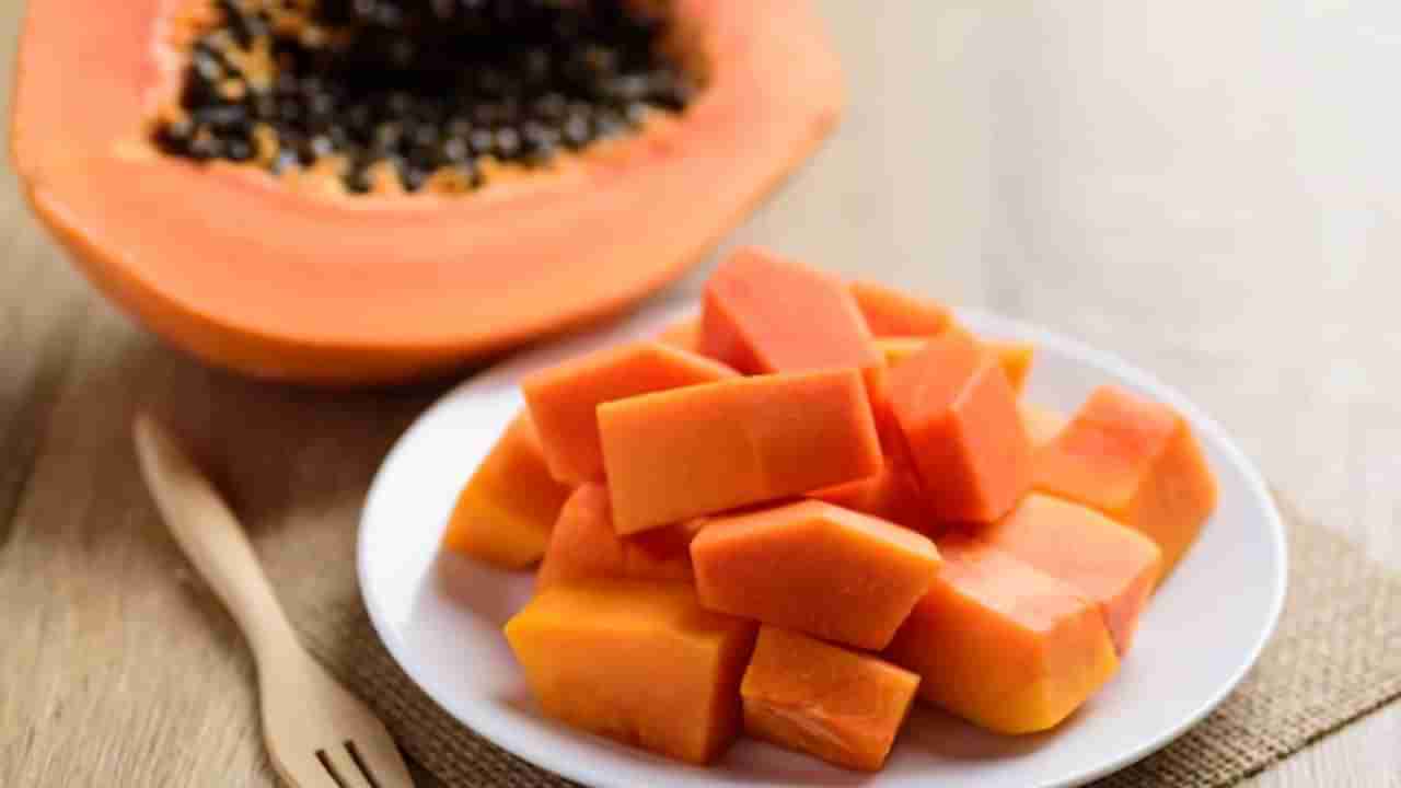 Papaya: ಪಪ್ಪಾಯಿ ಹಣ್ಣಾಗಿದೆಯೇ ಎಂದು ಕಂಡುಹಿಡಿಯುವ ಸುಲಭ ವಿಧಾನ ಇಲ್ಲಿದೆ