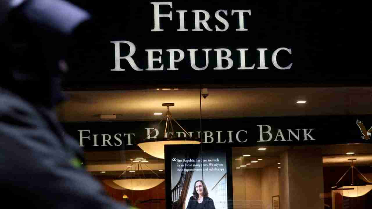 First Republic Bank: ಅಮೆರಿಕದ ಫಸ್ಟ್ ರಿಪಬ್ಲಿಕ್ ಬ್ಯಾಂಕ್​ಗೆ ಆಘಾತಗಳ ಮೇಲೆ ಆಘಾತ; ಠೇವಣಿ ಹೋಯ್ತು, ಷೇರೂ ಬಿತ್ತು; ಈ ಪರಿಸ್ಥಿತಿಗೆ ಏನು ಕಾರಣ?