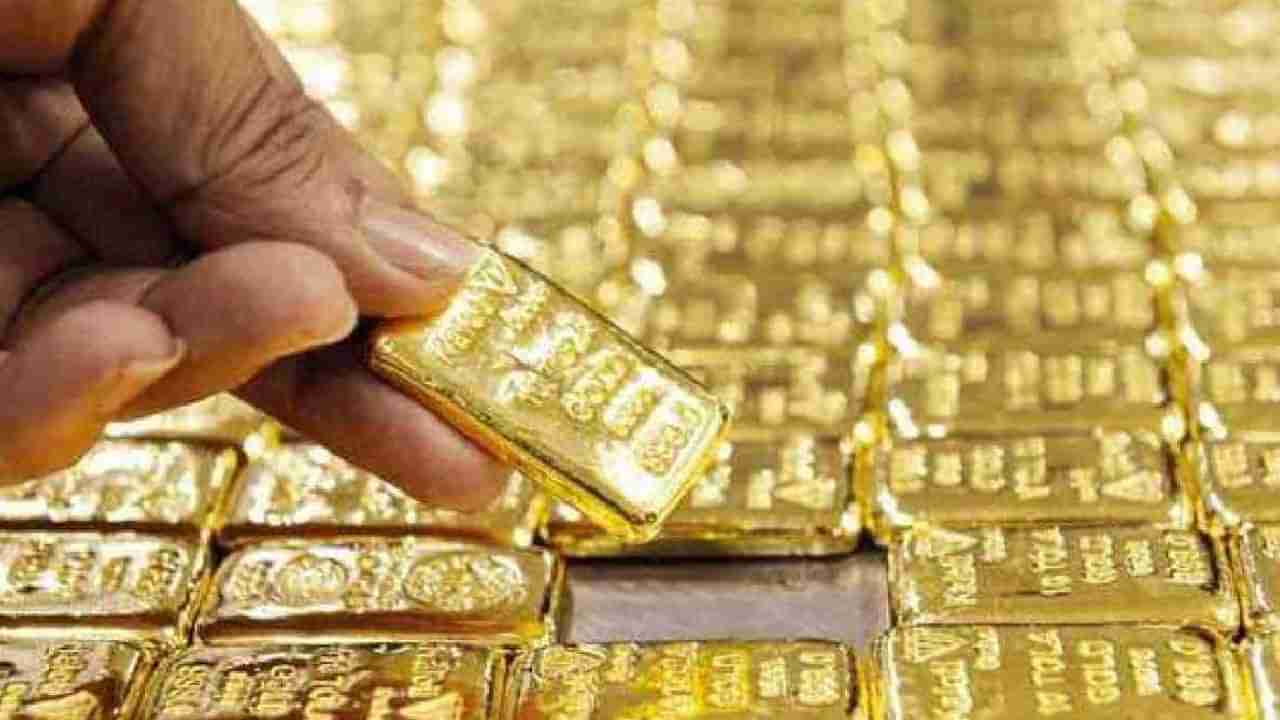 Gold Rates: ಭಾರತದಲ್ಲಿ ಚಿನ್ನ, ಬೆಳ್ಳಿ ಬೆಲೆಯಲ್ಲಿ ಇಳಿಕೆ; ಅರಬ್ ದೇಶಗಳಲ್ಲಿ ತುಸು ಏರಿಕೆ, ಅಮೆರಿಕದಲ್ಲಿ ಬೆಲೆ ಇಳಿಕೆ