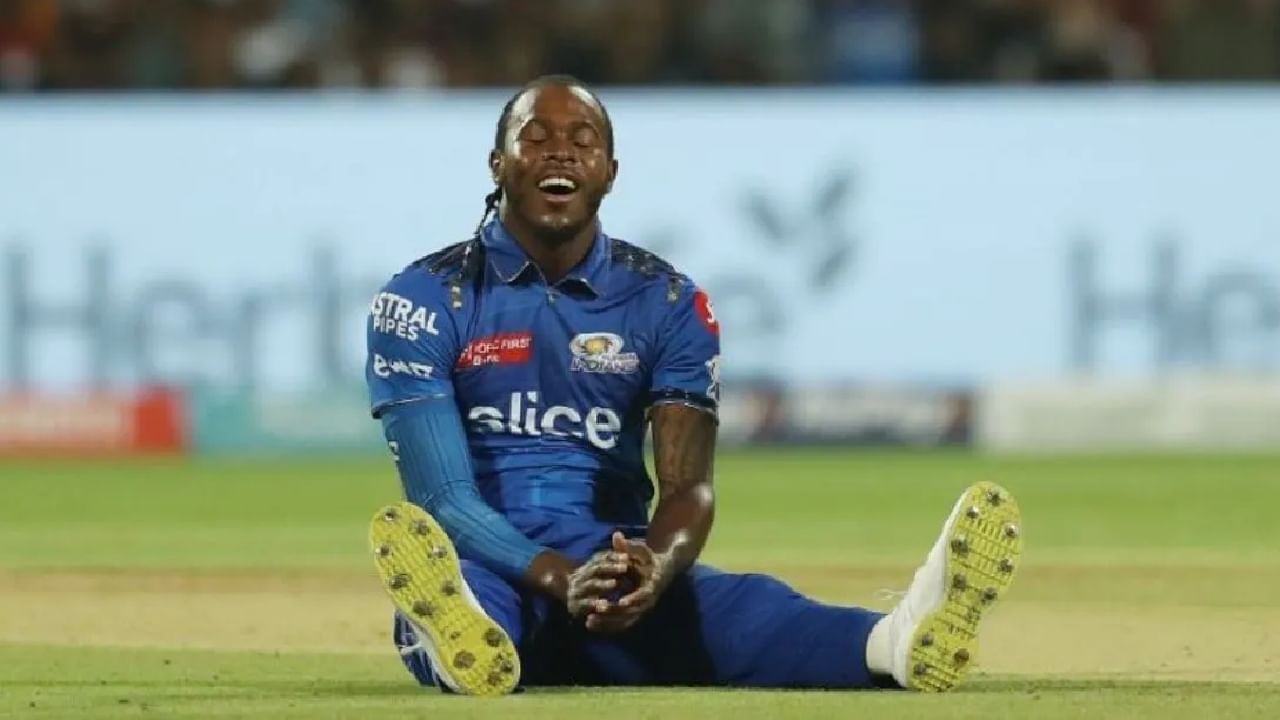 ಹೌದು, ಮುಂಬೈ ಇಂಡಿಯನ್ಸ್ ತಂಡದ ವೇಗದ ಬೌಲರ್ ಜೋಫ್ರಾ ಆರ್ಚರ್ ಐಪಿಎಲ್​ನಿಂದ ಹೊರ ನಡೆದಿದ್ದಾರೆ. ಕಳೆದ ಬಾರಿ ಮುಂಬೈ ಇಂಡಿಯನ್ಸ್ ತಂಡಕ್ಕೆ ಆಯ್ಕೆಯಾಗಿದ್ದರೂ ಗಾಯದ ಕಾರಣ ಆರ್ಚರ್ ಐಪಿಎಲ್​ನಲ್ಲಿ ಕಾಣಿಸಿಕೊಂಡಿರಲಿಲ್ಲ.