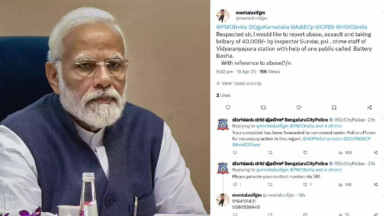 Bengaluru: ಲಂಚ ಆರೋಪ, ವಿದ್ಯಾರಣ್ಯಪುರ ಪೊಲೀಸರ ವಿರುದ್ಧ ಪ್ರಧಾನಿ ಮೋದಿಗೆ ದೂರು Bengaluru: ಲಂಚ ಆರೋಪ, ವಿದ್ಯಾರಣ್ಯಪುರ ಪೊಲೀಸರ ವಿರುದ್ಧ ಪ್ರಧಾನಿ ಮೋದಿಗೆ ದೂರು