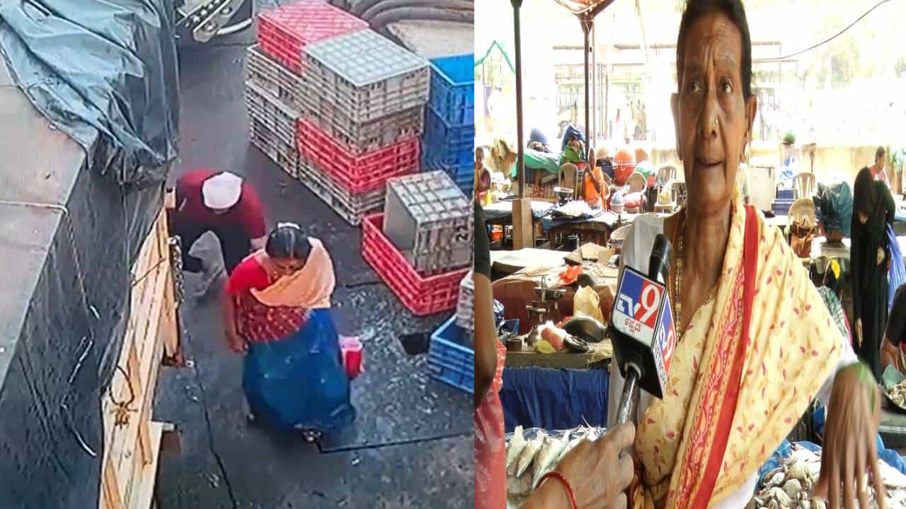 ಮಂಗಳೂರು: ಮೀನು ಮಾರಾಟಕ್ಕೆಂದು ತಂದಿದ್ದ1.5 ಲಕ್ಷ ರೂ ಹಣವಿದ್ದ ಬ್ಯಾಗ್ ಕಸಿದ ಪರಾರಿಯಾದ ಖದೀಮ; ಕೃತ್ಯ ಸಿಸಿಟಿವಿಯಲ್ಲಿ ಸೆರೆ ಮಂಗಳೂರು: ಮೀನು ಮಾರಾಟಕ್ಕೆಂದು ತಂದಿದ್ದ1.5 ಲಕ್ಷ ರೂ ಹಣವಿದ್ದ ಬ್ಯಾಗ್ ಕಸಿದ ಪರಾರಿಯಾದ ಖದೀಮ; ಕೃತ್ಯ ಸಿಸಿಟಿವಿಯಲ್ಲಿ ಸೆರೆ