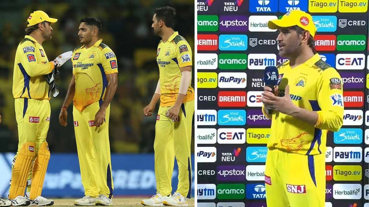 MS Dhoni: ನೀವು ನನ್ನ ನಾಯಕತ್ವದಲ್ಲಿ ಆಡಬೇಡಿ: ಗೆದ್ದರೂ ಪಂದ್ಯದ ಬಳಿಕ ಬೌಲರ್ಗಳ ಮೈಚಳಿ ಬಿಡಿಸಿದ ಎಂಎಸ್ ಧೋನಿ MS Dhoni: ನೀವು ನನ್ನ ನಾಯಕತ್ವದಲ್ಲಿ ಆಡಬೇಡಿ: ಗೆದ್ದರೂ ಪಂದ್ಯದ ಬಳಿಕ ಬೌಲರ್ಗಳ ಮೈಚಳಿ ಬಿಡಿಸಿದ ಎಂಎಸ್ ಧೋನಿ