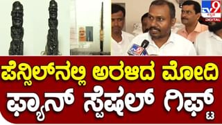 ಕೋಲಾರದಲ್ಲಿ ಮುಳಬಾಗಿಲು ದೋಸೆ ಬಗ್ಗೆ ಮಾತನಾಡಿದ ಪ್ರಧಾನಿ ಮೋದಿ