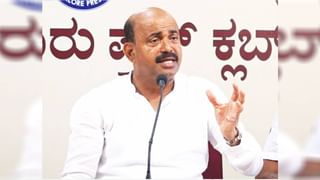 Karnataka Assembly Elections 2023: ಕೊನೆ ಕ್ಷಣದಲ್ಲಿ ಮತ್ತೊಂದು ಕ್ಷೇತ್ರದ ಕಾಂಗ್ರೆಸ್​ ಅಭ್ಯರ್ಥಿ ಬದಲಾವಣೆ