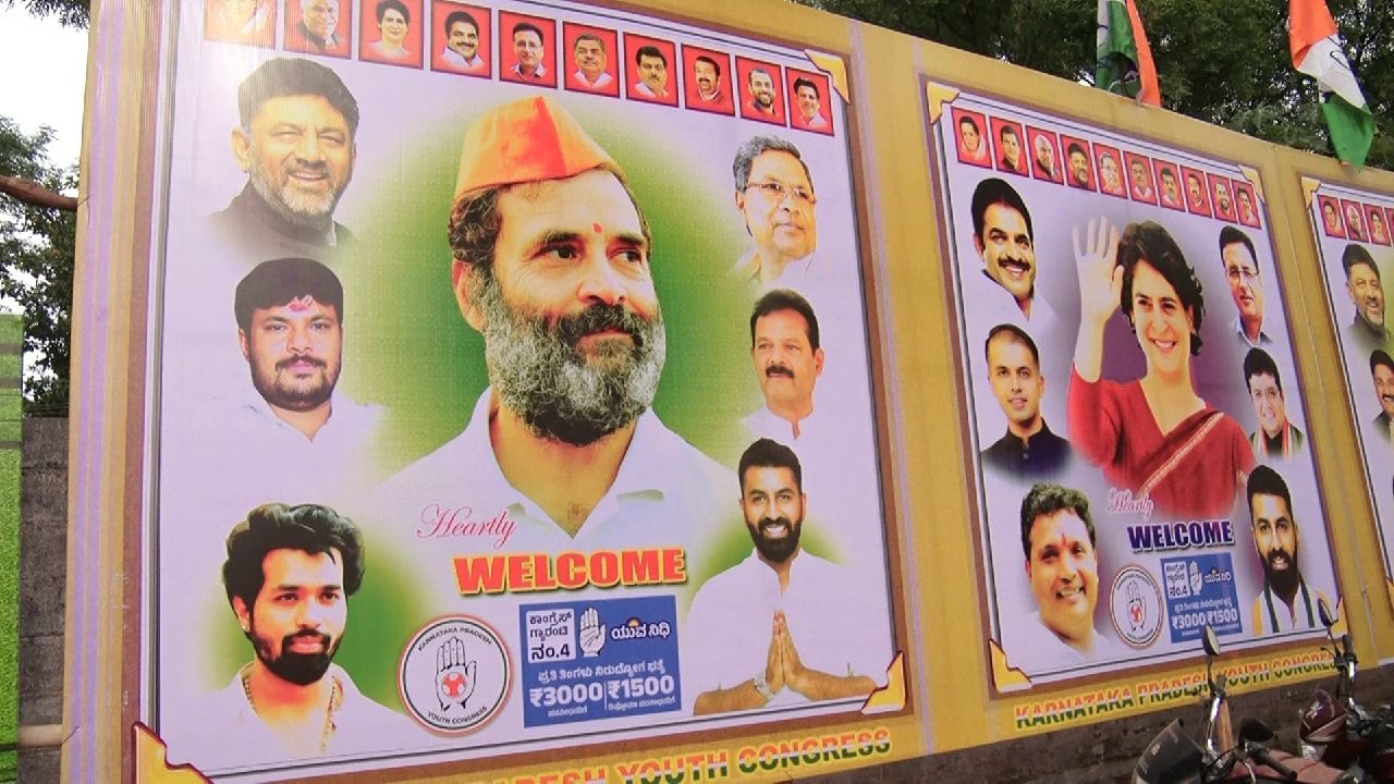ಕೋಲಾರಕ್ಕೆ ರಾಹುಲ್ ಗಾಂಧಿ ಆಗಮನ; ಜೈ ಭಾರತ್ ಸಮಾವೇಶಕ್ಕೆ ಲಕ್ಷ ಜನ ಸೇರುವ ನಿರೀಕ್ಷೆ ಕೋಲಾರಕ್ಕೆ ರಾಹುಲ್ ಗಾಂಧಿ ಆಗಮನ; ಜೈ ಭಾರತ್ ಸಮಾವೇಶಕ್ಕೆ ಲಕ್ಷ ಜನ ಸೇರುವ ನಿರೀಕ್ಷೆ