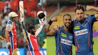 IPL 2023: ದಾಖಲೆಯ 263 ರನ್ಸ್​: ಅಂದು RCB ಪರ ಯಾರ್ಯಾರು ಎಷ್ಟು ರನ್​ಗಳಿಸಿದ್ದರು? ಇಲ್ಲಿದೆ ಮಾಹಿತಿ