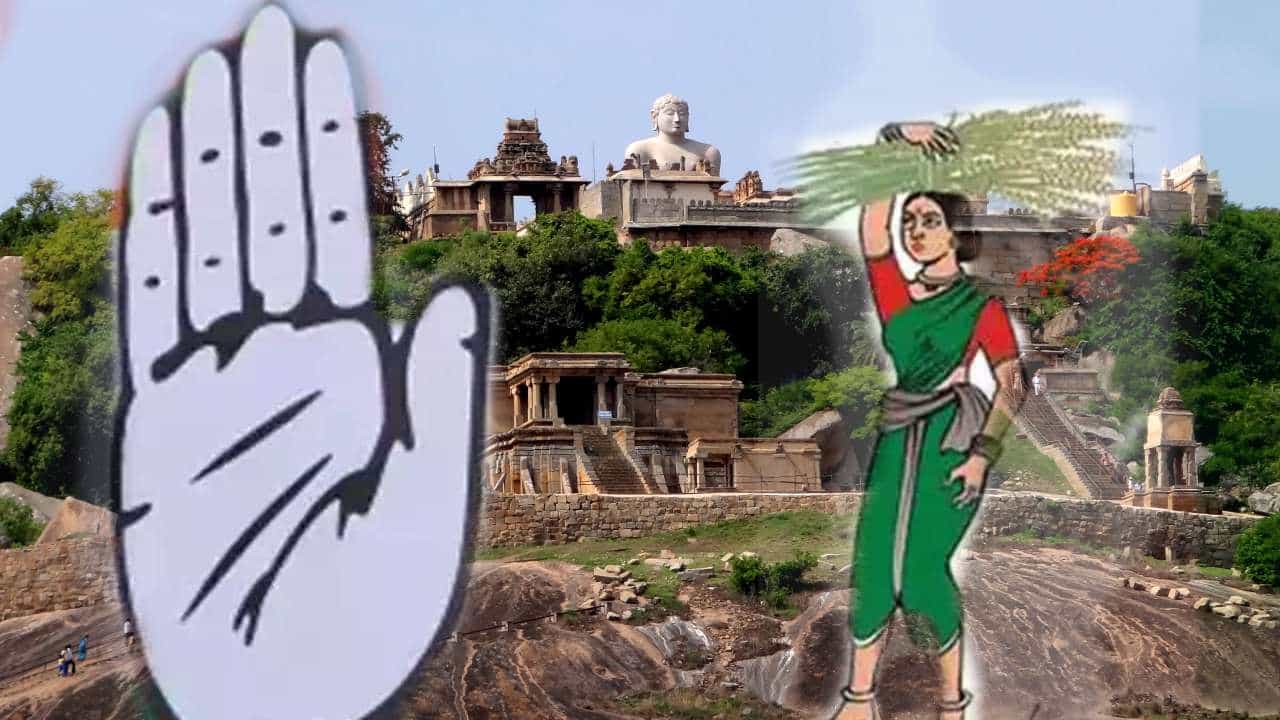 Shravanabelagola Election Results: ಶ್ರವಣಬೆಳಗೊಳ ವಿಧಾನಸಭಾ ಕ್ಷೇತ್ರ ಎಲೆಕ್ಷನ್ 2023 ರಿಸಲ್ಟ್: ಜೆಡಿಎಸ್ನ ಸಿಎನ್ ಬಾಲಕೃಷ್ಣ ಗೆಲುವು; ಕಾಂಗ್ರೆಸ್ನ ಎಂಎ ಗೋಪಾಲಸ್ವಾಮಿ ವೀರೋಚಿತ ಹೋರಾಟ Shravanabelagola Election Results: ಶ್ರವಣಬೆಳಗೊಳ ವಿಧಾನಸಭಾ ಕ್ಷೇತ್ರ ಎಲೆಕ್ಷನ್ 2023 ರಿಸಲ್ಟ್: ಜೆಡಿಎಸ್ನ ಸಿಎನ್ ಬಾಲಕೃಷ್ಣ ಗೆಲುವು; ಕಾಂಗ್ರೆಸ್ನ ಎಂಎ ಗೋಪಾಲಸ್ವಾಮಿ ವೀರೋಚಿತ ಹೋರಾಟ