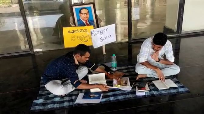ಕಲಬುರಗಿ ಕೇಂದ್ರೀಯ ವಿಶ್ವವಿದ್ಯಾಲಯದ ಸಂಶೋಧನಾ ವಿದ್ಯಾರ್ಥಿಯಿಂದ ಉಪವಾಸ ಸತ್ಯಾಗ್ರಹ