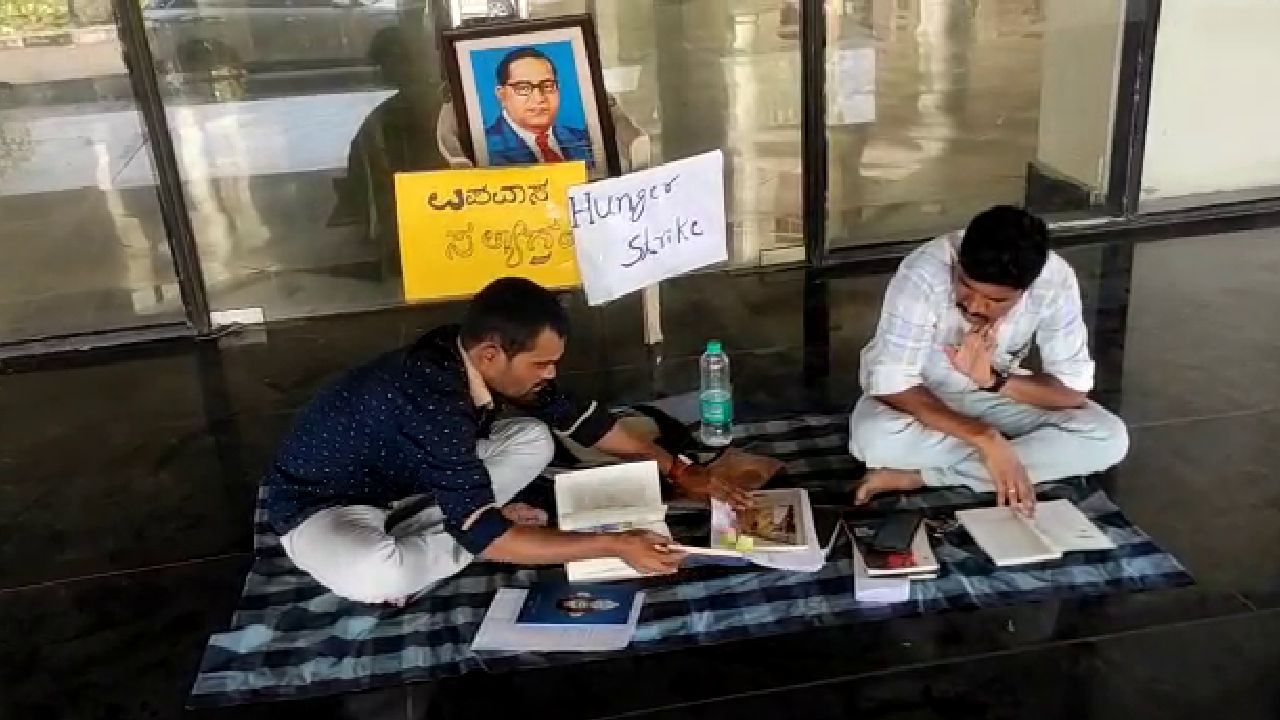 ಕಲಬುರಗಿ ಕೇಂದ್ರೀಯ ವಿಶ್ವವಿದ್ಯಾಲಯದ ಸಂಶೋಧನಾ ವಿದ್ಯಾರ್ಥಿಯಿಂದ ಉಪವಾಸ ಸತ್ಯಾಗ್ರಹ ಕಲಬುರಗಿ ಕೇಂದ್ರೀಯ ವಿಶ್ವವಿದ್ಯಾಲಯದ ಸಂಶೋಧನಾ ವಿದ್ಯಾರ್ಥಿಯಿಂದ ಉಪವಾಸ ಸತ್ಯಾಗ್ರಹ