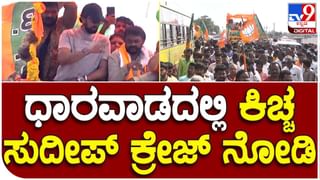 ನಾಮಪತ್ರ ಹಿಂಪಡೆಯುವಂತೆ ಜೆಡಿಎಸ್​ ಅಭ್ಯರ್ಥಿಗೆ ಆಮಿಷ: ವಿ ಸೋಮಣ್ಣ ಸೇರಿದಂತೆ ಮೂವರ ವಿರುದ್ಧ FIR
