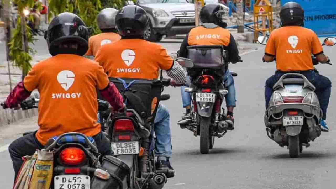 Swiggy: ಸ್ವಿಗ್ಗಿಯಲ್ಲಿ ಊಟಕ್ಕೆ ಆರ್ಡರ್ ಮಾಡಿದರೆ ಹೆಚ್ಚುವರಿ ಪ್ಲಾಟ್​ಫಾರ್ಮ್ ಶುಲ್ಕ; ಎಲ್ಲಾ ಫೂಡ್ ಆರ್ಡರ್​ಗೂ ಫೀಸ್ ಅನ್ವಯ; ಬೆಂಗಳೂರು, ಹೈದರಾಬಾದ್​ನಲ್ಲಿ ಆರಂಭಿಕ ಪ್ರಯೋಗ