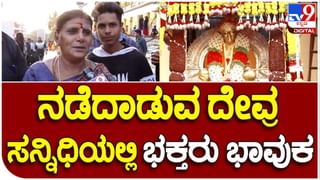 Vairamudi Ustava: ಲಕ್ಷಾಂತರ ಭಕ್ತರ ಜಯಘೋಷದ ನಡುವೆ ಅದ್ಧೂರಿಯಾಗಿ ಜರುಗಿದ ಚೆಲುವನಾರಾಯಣನ ವೈರಮುಡಿ ಉತ್ಸವ