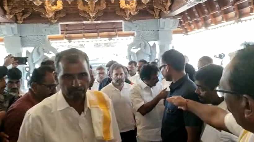 ಉಡುಪಿ ಉಚ್ಚಿಲ ಮಹಾಲಕ್ಷ್ಮಿ ದೇವಸ್ಥಾನ ಪ್ರವೇಶಿಸಲು ರಾಹುಲ್ ಗಾಂಧಿ ಅನುಮತಿ ಕೇಳಿದ್ಯಾಕೆ? ಇಲ್ಲಿದೆ ಅಚ್ಚರಿ ಸಂಗತಿ