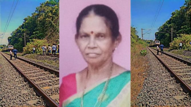 ಮಧ್ಯಾಹ್ನ ಊಟ ಮಾಡಿ ಮಲಗುವಷ್ಟರಲ್ಲಿ ಮರ ಬಿದ್ದ ಶಬ್ದ ಕೇಳಿತ್ತು... ತಕ್ಷಣ ನಾನು ಎಚ್ಚೆತ್ತೆ- ಸಂಭಾವ್ಯ ರೈಲು ಅವಘಡ ತಪ್ಪಿಸಿದ ವೃದ್ದ ಮಹಿಳೆ ಮಧ್ಯಾಹ್ನ ಊಟ ಮಾಡಿ ಮಲಗುವಷ್ಟರಲ್ಲಿ ಮರ ಬಿದ್ದ ಶಬ್ದ ಕೇಳಿತ್ತು... ತಕ್ಷಣ ನಾನು ಎಚ್ಚೆತ್ತೆ- ಸಂಭಾವ್ಯ ರೈಲು ಅವಘಡ ತಪ್ಪಿಸಿದ ವೃದ್ದ ಮಹಿಳೆ