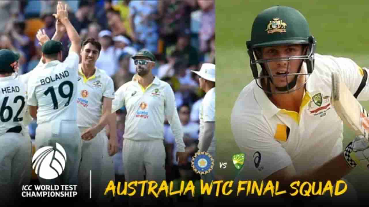 WTC Final: ಭಾರತ ವಿರುದ್ಧದ ಡಬ್ಲ್ಯುಟಿಸಿ ಫೈನಲ್​ಗೆ 17 ಆಟಗಾರರ ಬಲಿಷ್ಠ ತಂಡ ಪ್ರಕಟಿಸಿದ ಕ್ರಿಕೆಟ್ ಆಸ್ಟ್ರೇಲಿಯಾ