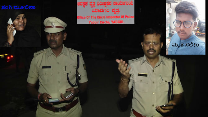 ಬೆಂಗಳೂರಲ್ಲಿ ಡ್ರೈ ಫ್ರೂಟ್ಸ್​​ ಕೆಲಸ ಮಾಡಿಕೊಂಡಿದ್ದ ಯುವಕ, ರಂಜಾನ್​ಗೆ ಊರಿಗೆ ಹೋದ ಎರಡನೇ ದಿನವೇ ಬರ್ಬರವಾಗಿ ಹತ್ಯೆಗೀಡಾದ