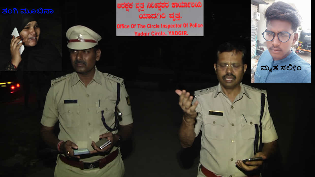 ಬೆಂಗಳೂರಲ್ಲಿ ಡ್ರೈ ಫ್ರೂಟ್ಸ್​​ ಕೆಲಸ ಮಾಡಿಕೊಂಡಿದ್ದ ಯುವಕ, ರಂಜಾನ್​ಗೆ ಊರಿಗೆ ಹೋದ ಎರಡನೇ ದಿನವೇ ಬರ್ಬರವಾಗಿ ಹತ್ಯೆಗೀಡಾದ