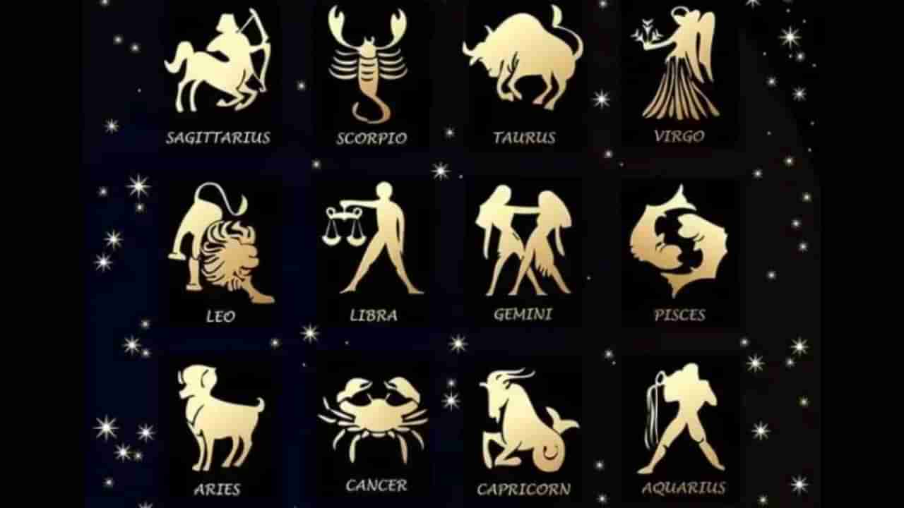 Daily Horoscope: ಸಹವಾಸ ದೋಷದಿಂದ ತೊಂದರೆಯಾದೀತು, ದುರಭ್ಯಾಸದಿಂದ ದೂರವಿರಿ