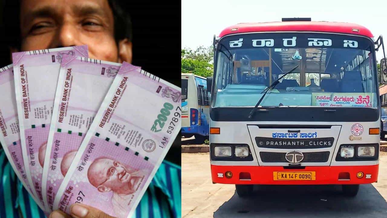 ಸರ್ಕಾರಿ ಬಸ್ಗಳಲ್ಲಿ 2000 ರೂ. ನೋಟಿಗೆ ನಿಷೇಧ: ಕಂಡಕ್ಟರ್ಗಳಿಗೆ ಸಾರಿಗೆ ಸಂಸ್ಥೆ ಮಹತ್ವದ ಸೂಚನೆ ಸರ್ಕಾರಿ ಬಸ್ಗಳಲ್ಲಿ 2000 ರೂ. ನೋಟಿಗೆ ನಿಷೇಧ: ಕಂಡಕ್ಟರ್ಗಳಿಗೆ ಸಾರಿಗೆ ಸಂಸ್ಥೆ ಮಹತ್ವದ ಸೂಚನೆ