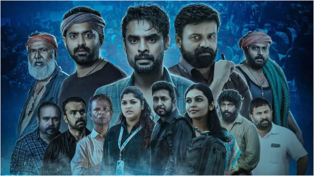 2018 Movie: ‘2018’ ಚಿತ್ರದ ಒಟಿಟಿ ಬಿಡುಗಡೆಗೆ ದಿನಾಂಕ ನಿಗದಿ; ಈ ಸಿನಿಮಾದಲ್ಲಿದೆ ನಿಜವಾದ ಕೇರಳ ಸ್ಟೋರಿ 2018 Movie: ‘2018’ ಚಿತ್ರದ ಒಟಿಟಿ ಬಿಡುಗಡೆಗೆ ದಿನಾಂಕ ನಿಗದಿ; ಈ ಸಿನಿಮಾದಲ್ಲಿದೆ ನಿಜವಾದ ಕೇರಳ ಸ್ಟೋರಿ