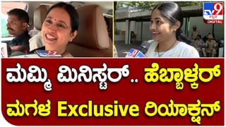 Pradeep Eshwar: ನನಗೆ ಸಚಿವ ಸ್ಥಾನ ಬೇಡ, ಡಾ ಎಮ್ ಸಿ ಸುಧಾಕರ್ ಗೆ ಸಿಕ್ಕರೆ ಸಾಕು ಎಂದಿದ್ದ ಪ್ರದೀಪ್ ಈಶ್ವರ್ ರಾಜಭವನದ ಬಳಿ ಹೇಳಿದ್ದೇನು?