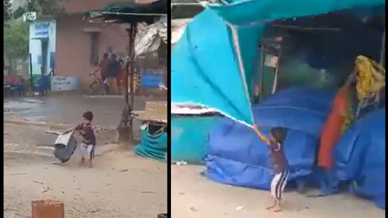 Viral Video: ಚಂಡಮಾರುತದ ನಡುವೆ ತನ್ನ ಅಂಗಡಿಯನ್ನು ರಕ್ಷಿಸುತ್ತಿರುವ ಪುಟ್ಟ ಬಾಲಕ; ಭಾವನಾತ್ಮಕ ವೀಡಿಯೋವನ್ನು ಹಂಚಿಕೊಂಡ ನಾಗಾಲ್ಯಾಂಡ್ ಸಚಿವರು Viral Video: ಚಂಡಮಾರುತದ ನಡುವೆ ತನ್ನ ಅಂಗಡಿಯನ್ನು ರಕ್ಷಿಸುತ್ತಿರುವ ಪುಟ್ಟ ಬಾಲಕ; ಭಾವನಾತ್ಮಕ ವೀಡಿಯೋವನ್ನು ಹಂಚಿಕೊಂಡ ನಾಗಾಲ್ಯಾಂಡ್ ಸಚಿವರು