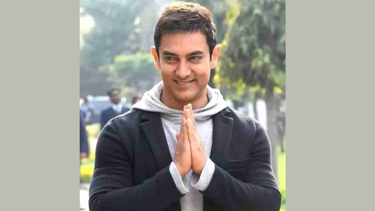 Aamir Khan: ನೇಪಾಳಕ್ಕೆ ತೆರಳಿ ಧ್ಯಾನ ಮಾಡುತ್ತಿರುವ ಆಮಿರ್​ ಖಾನ್​; ಸೋಲಿನ ಸುಳಿಯಿಂದ ಹೊರಬಾರದ ನಟ