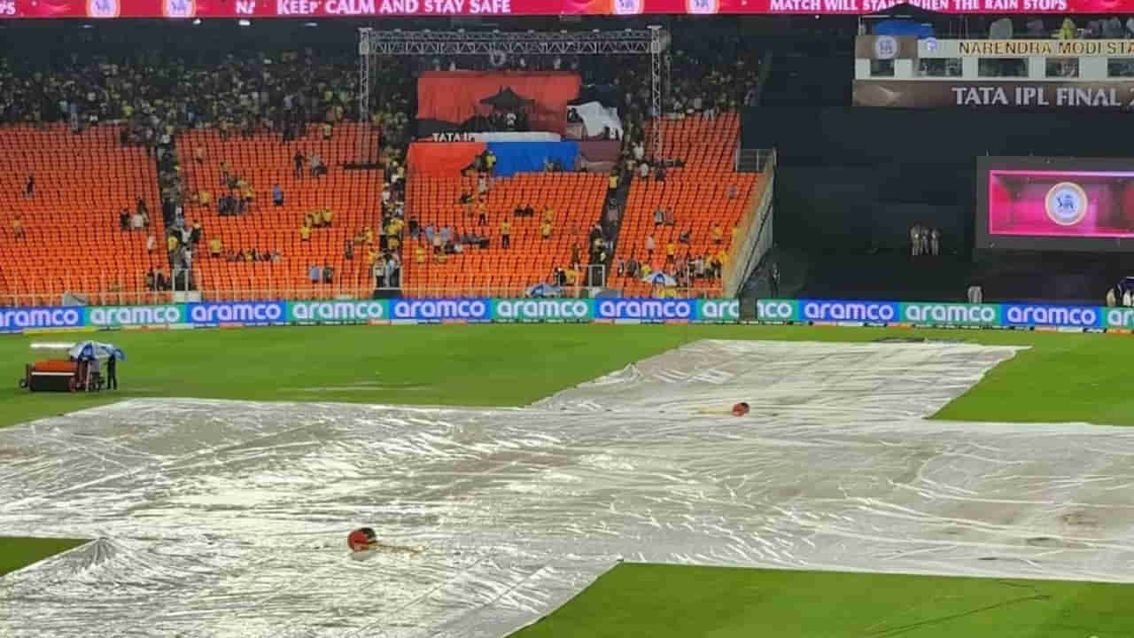 CSK Vs GT Final Weather Forecast: ಸೋಮವಾರವೂ ಅಹಮದಾಬಾದ್​ನಲ್ಲಿ ಮಳೆಯಾಗುತ್ತಾ? ಇಲ್ಲಿದೆ ಹವಾಮಾನ ವರದಿ