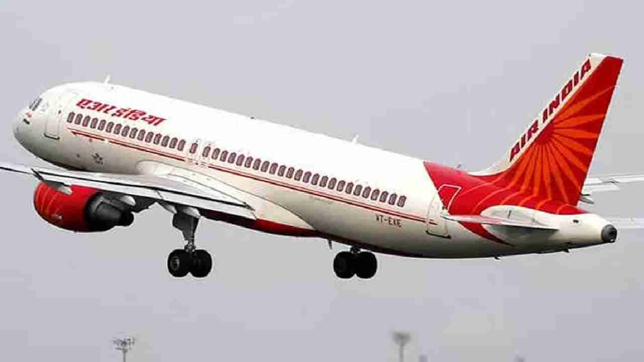 Air India: ಮೇ 3ರಿಂದ ಈ ಮಾರ್ಗದಲ್ಲಿ ಏರ್​ ಇಂಡಿಯಾ ವಿಮಾನ ಸೇವೆ ಆರಂಭ