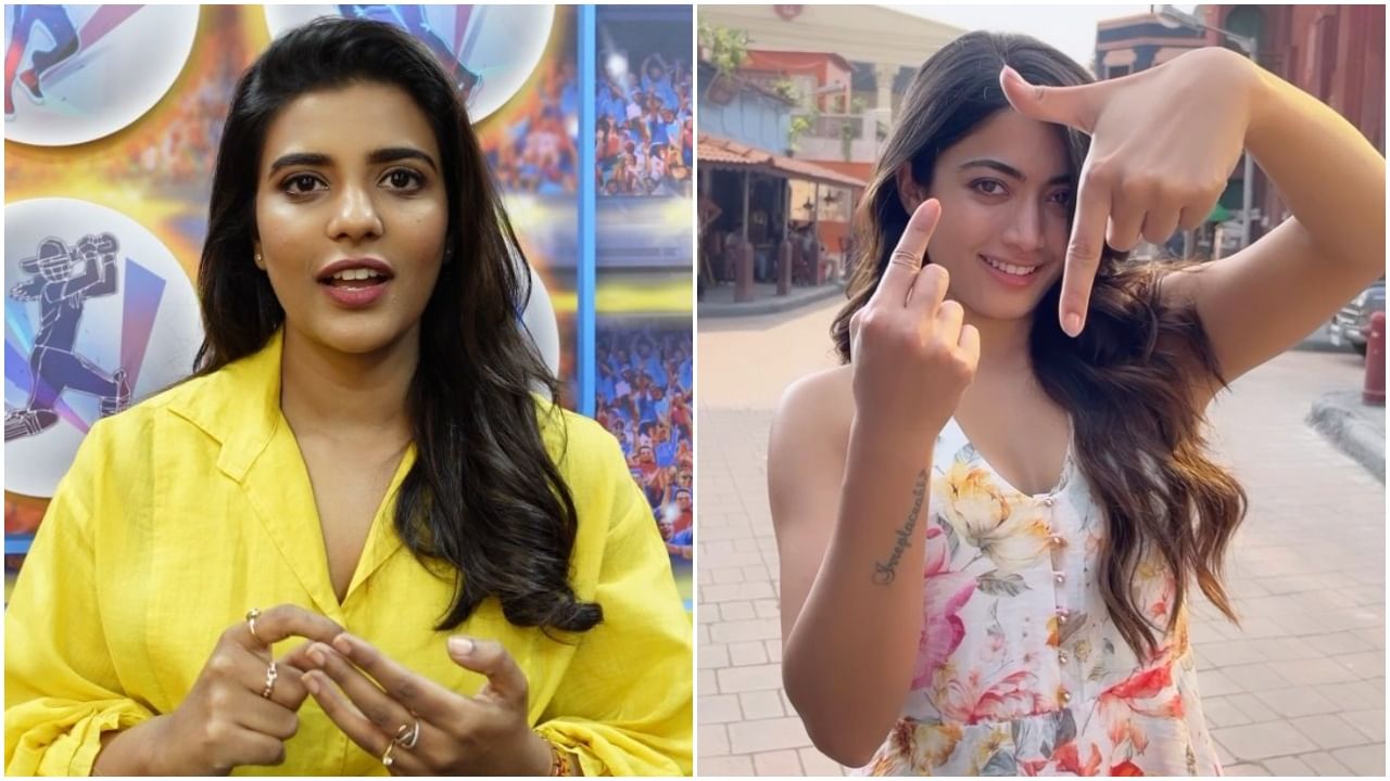 Rashmika Mandanna: ಜಡೆ ಜಗಳಕ್ಕೆ ಅವಕಾಶವೇ ಕೊಡಲಿಲ್ಲ ರಶ್ಮಿಕಾ ಮಂದಣ್ಣ; ಐಶ್ವರ್ಯಾ ರಾಜೇಶ್ ಜೊತೆಗಿನ ಕಿರಿಕ್ ಅಂತ್ಯ Rashmika Mandanna: ಜಡೆ ಜಗಳಕ್ಕೆ ಅವಕಾಶವೇ ಕೊಡಲಿಲ್ಲ ರಶ್ಮಿಕಾ ಮಂದಣ್ಣ; ಐಶ್ವರ್ಯಾ ರಾಜೇಶ್ ಜೊತೆಗಿನ ಕಿರಿಕ್ ಅಂತ್ಯ