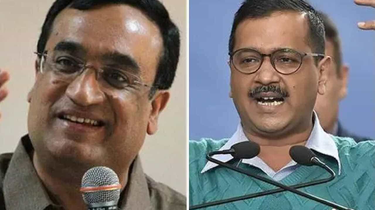 Arvind Kejriwal: ಕೇಜ್ರಿವಾಲ್ ತಮ್ಮ ಬಂಗಲೆ ನವೀಕರಣಕ್ಕೆ ಖರ್ಚು ಮಾಡಿದ್ದು 45 ಕೋಟಿಯಲ್ಲ ಬರೋಬ್ಬರಿ 171 ಕೋಟಿ ರೂ : ಅಜಯ್ Arvind Kejriwal: ಕೇಜ್ರಿವಾಲ್ ತಮ್ಮ ಬಂಗಲೆ ನವೀಕರಣಕ್ಕೆ ಖರ್ಚು ಮಾಡಿದ್ದು 45 ಕೋಟಿಯಲ್ಲ ಬರೋಬ್ಬರಿ 171 ಕೋಟಿ ರೂ : ಅಜಯ್