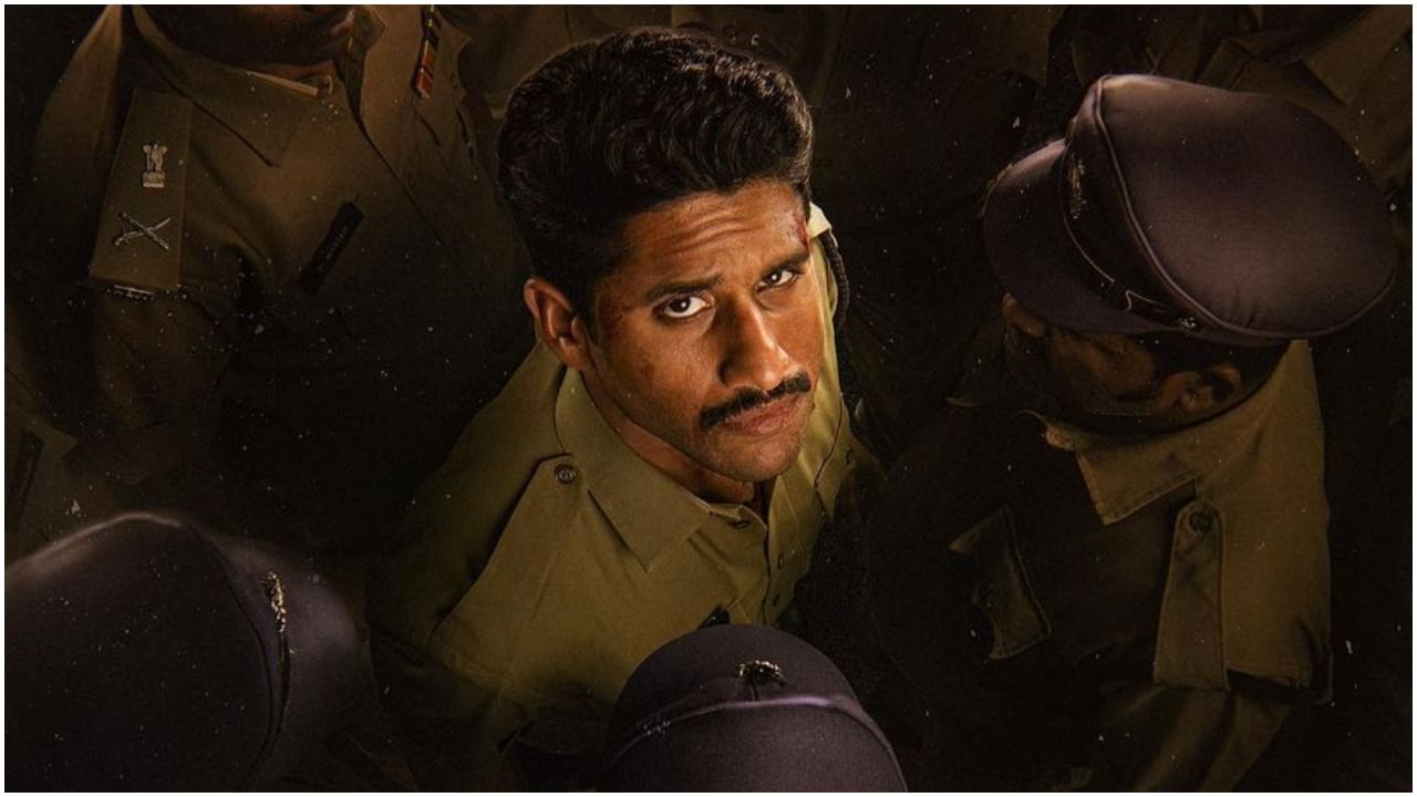 Custody Movie: ಇಮೇಜ್ ಬದಿಗಿಟ್ಟು ಕಾನ್ಸ್ಟೇಬಲ್ ಪಾತ್ರ ಮಾಡಿದ ನಾಗ ಚೈತನ್ಯ; ಆದರೆ ಇಲ್ಲಿದೆ ಒಂದು ಟ್ವಿಸ್ಟ್