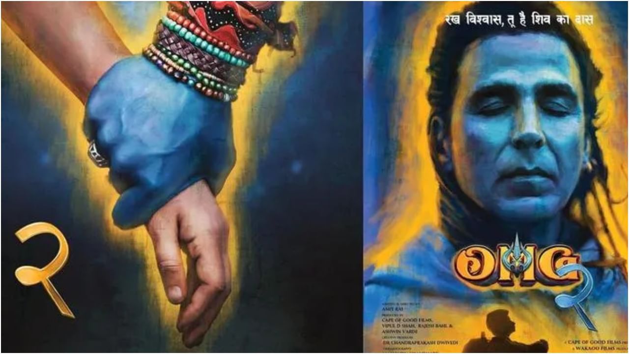 OMG 2: ಶೀಘ್ರದಲ್ಲೇ ರಿಲೀಸ್ ಆಗಲಿದೆ ಅಕ್ಷಯ್ ಕುಮಾರ್ ನಟನೆಯ ‘ಓಹ್ ಮೈ ಗಾಡ್ 2’ ಸಿನಿಮಾ; ಒಟಿಟಿಯಲ್ಲೋ? ಚಿತ್ರಮಂದಿರವೋ?