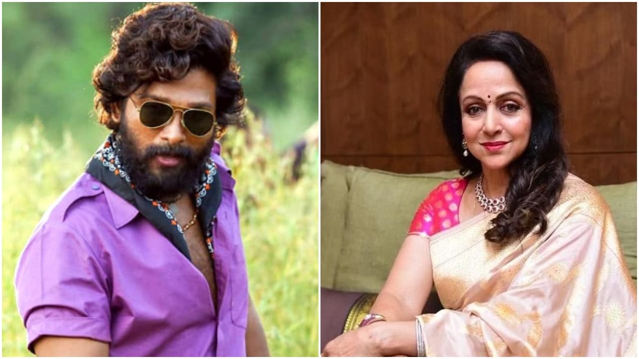 Hema Malini: ಅಲ್ಲು ಅರ್ಜುನ್​ಗೆ ಭರಪೂರ ಮೆಚ್ಚುಗೆ ನೀಡಿದ ಹೇಮಾ ಮಾಲಿನಿ; ಆದ್ರೆ ಹಿಂದಿ ಮಂದಿಗೆ ಕೋಪ ಬಂದಿದ್ದೇಕೆ?