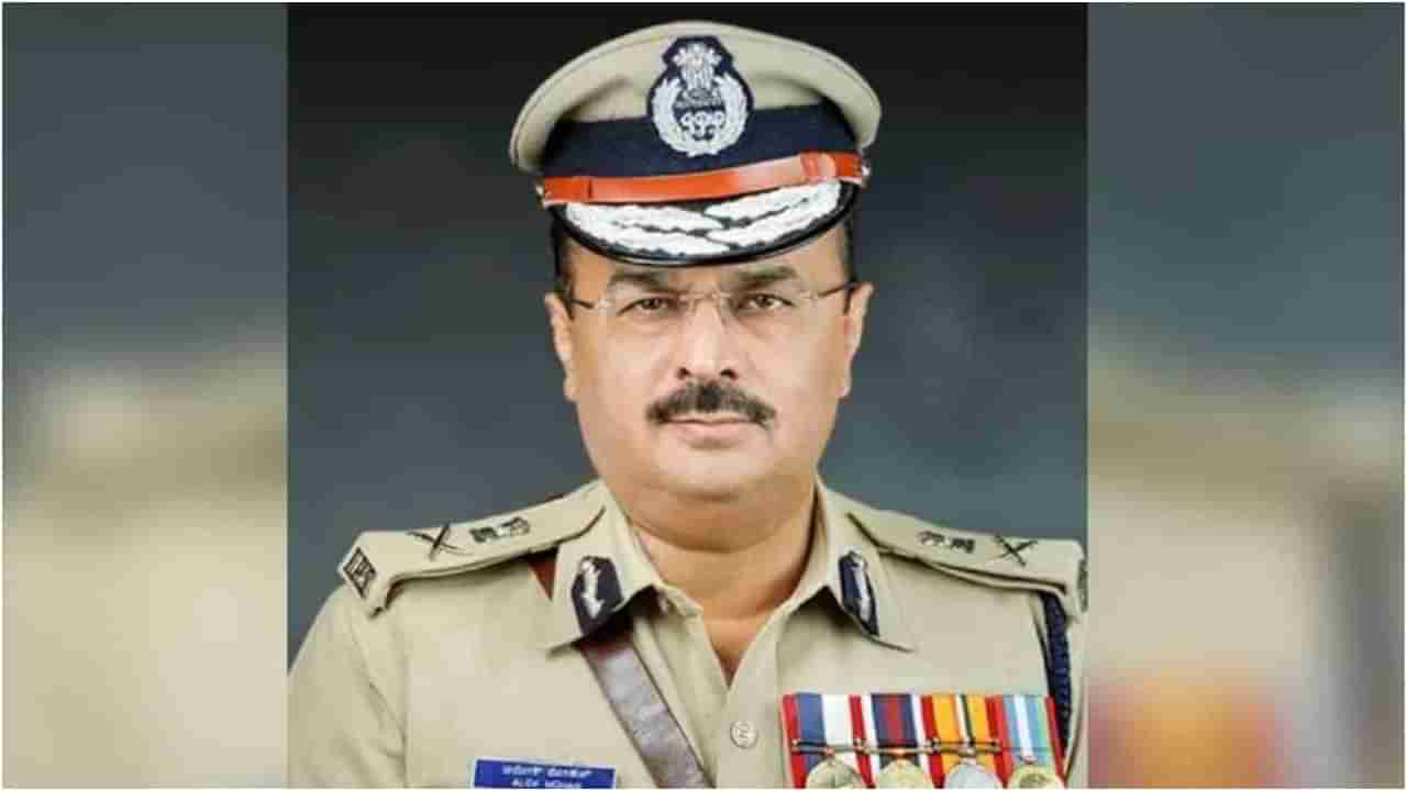 Karnatakas New DG IGP: ರಾಜ್ಯದ ನೂತನ ಡಿಜಿ, ಐಜಿಪಿಯಾಗಿ ಅಲೋಕ್ ಮೋಹನ್ ಅಧಿಕಾರ ಸ್ವೀಕಾರ