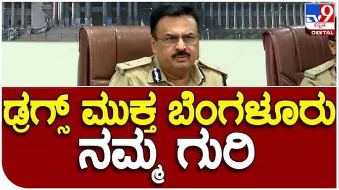 Alok Mohan takes charge; ಬೆಂಗಳೂರನ್ನು ಕಾನೂನುಬಾಹಿರ ಚಟುವಟಿಕೆಗಳಿಂದ ಮುಕ್ತ ಮಾಡಲು ಶ್ರಮಿಸುತ್ತೇವೆ: ಅಲೋಕ್ ಮೋಹನ್, ನೂತನ ಡಿಜಿ-ಐಜಿಪಿ