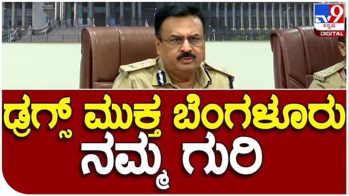 Alok Mohan takes charge; ಬೆಂಗಳೂರನ್ನು ಕಾನೂನುಬಾಹಿರ ಚಟುವಟಿಕೆಗಳಿಂದ ಮುಕ್ತ ಮಾಡಲು ಶ್ರಮಿಸುತ್ತೇವೆ: ಅಲೋಕ್ ಮೋಹನ್, ನೂತನ ಡಿಜಿ-ಐಜಿಪಿ Alok Mohan takes charge; ಬೆಂಗಳೂರನ್ನು ಕಾನೂನುಬಾಹಿರ ಚಟುವಟಿಕೆಗಳಿಂದ ಮುಕ್ತ ಮಾಡಲು ಶ್ರಮಿಸುತ್ತೇವೆ: ಅಲೋಕ್ ಮೋಹನ್, ನೂತನ ಡಿಜಿ-ಐಜಿಪಿ