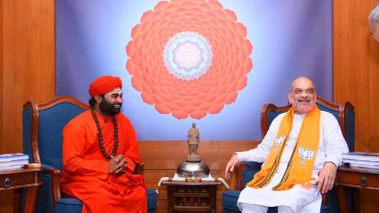 ಅಭಿಮತ: ಅಮಿತ್ ಶಾ ಅವರನ್ನು ಯಾಕೆ ಚಾಣಕ್ಯ ಎನ್ನುತ್ತಾರೆ? ವಚನಾನಂದ ಸ್ವಾಮೀಜಿ ಹೇಳಿದ್ದಿಷ್ಟು ಅಭಿಮತ: ಅಮಿತ್ ಶಾ ಅವರನ್ನು ಯಾಕೆ ಚಾಣಕ್ಯ ಎನ್ನುತ್ತಾರೆ? ವಚನಾನಂದ ಸ್ವಾಮೀಜಿ ಹೇಳಿದ್ದಿಷ್ಟು