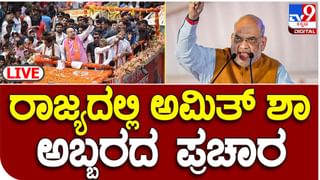 PM Modi in Chitradurga Live: ಚಿತ್ರದುರ್ಗದ ಬೃಹತ್ ಬಿಜೆಪಿ ಸಮಾವೇಶದಲ್ಲಿ ಪ್ರಧಾನ ಮಂತ್ರಿ ನರೇಂದ್ರ ಮೋದಿ ಭಾಷಣ