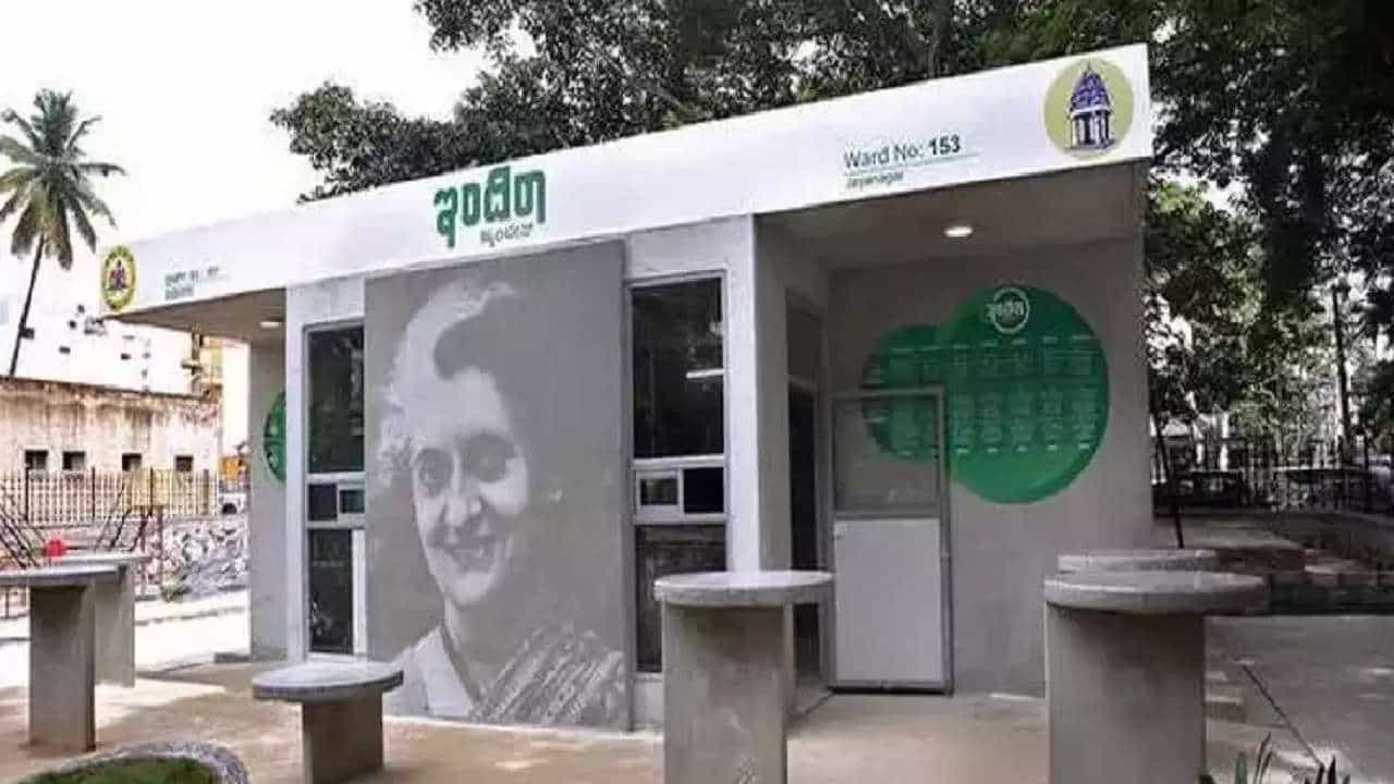 ಕರ್ನಾಟಕದಲ್ಲಿ ಅಟಲ್ ಕ್ಯಾಂಟಿನ್ ಜಾರಿಯಾದರೆ ಇಂದಿರಾ ಕ್ಯಾಂಟೀನ್ ಗತಿ ಏನು? ಕರ್ನಾಟಕದಲ್ಲಿ ಅಟಲ್ ಕ್ಯಾಂಟಿನ್ ಜಾರಿಯಾದರೆ ಇಂದಿರಾ ಕ್ಯಾಂಟೀನ್ ಗತಿ ಏನು?