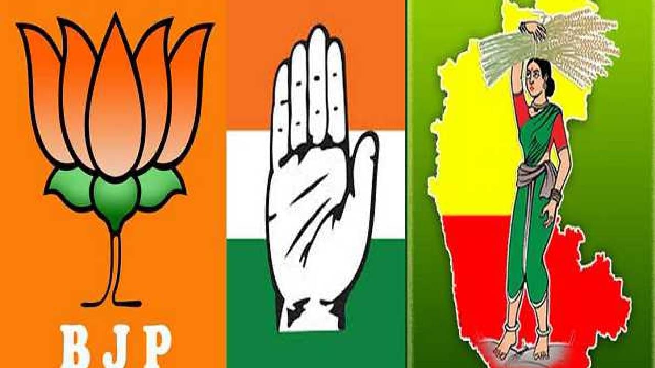 Karnataka Assembly Election: ಕಳೆದ ವಿಧಾನಸಭೆ ಚುನಾವಣೆಯಲ್ಲಿ 5 ಸಾವಿರ ಮತಗಳ ಅಂತರದಿಂದ ಗೆದ್ದ ಹಾಗೂ ಸೋತ ಅಭ್ಯರ್ಥಿಗಳು Karnataka Assembly Election: ಕಳೆದ ವಿಧಾನಸಭೆ ಚುನಾವಣೆಯಲ್ಲಿ 5 ಸಾವಿರ ಮತಗಳ ಅಂತರದಿಂದ ಗೆದ್ದ ಹಾಗೂ ಸೋತ ಅಭ್ಯರ್ಥಿಗಳು