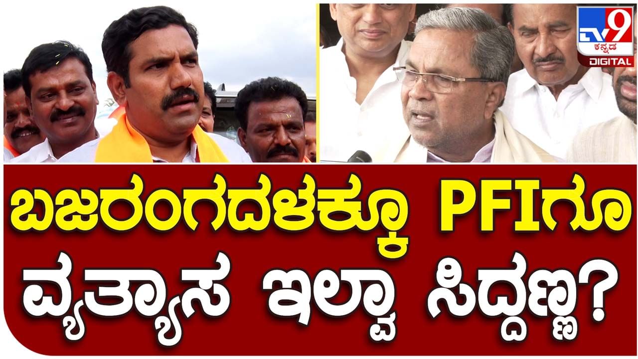 Karnataka Assembly Polls 2023; ಬಜರಂಗದಳ ರಾಷ್ಟ್ರಮಟ್ಟದಲ್ಲಿ ಹಿಂದೂಗಳ ಹಿತಾಸಕ್ತಿ ಕಾಯುವ ಒಂದು ಸಂಘಟನೆಯಾಗಿದೆ: ಬಿವೈ ವಿಜಯೇಂದ್ರ