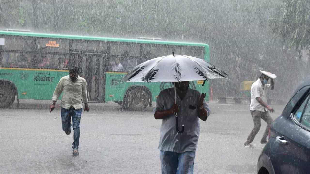 Karnataka Rains: ಬೆಂಗಳೂರಿನಲ್ಲಿಂದು ಗುಡುಗು ಸಹಿತ ಮಳೆ ಸಾಧ್ಯತೆ, ದಕ್ಷಿಣ ಕನ್ನಡ ಜಿಲ್ಲೆಯಲ್ಲಿ 5 ದಿನ ಮಳೆ
