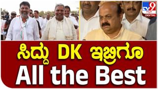 ಸಿಟಿ ರವಿಯನ್ನು ಸೋಲಿಸಿದ ಕಾಂಗ್ರೆಸ್​​ನ ತಮ್ಮಯ್ಯ: ಜೆಡಿಎಸ್​ ಎಂ​ಎಲ್​ಸಿಗೆ ಹಾಲಿನ ಅಭಿಷೇಕ, ವಿಡಿಯೋ ವೈರಲ್