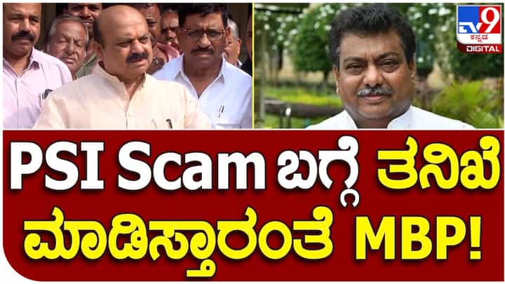 Former CM in Hubballi; ಮಂಗಳೂರಲ್ಲಿ ಬಿಜೆಪಿ ಕಾರ್ಯಕರ್ತರ ಮೇಲೆ ಹಲ್ಲೆ, ಪ್ರಕರಣ ದಾಖಲಾಗಿದೆ: ಬಸವರಾಜ ಬೊಮ್ಮಾಯಿ Former CM in Hubballi; ಮಂಗಳೂರಲ್ಲಿ ಬಿಜೆಪಿ ಕಾರ್ಯಕರ್ತರ ಮೇಲೆ ಹಲ್ಲೆ, ಪ್ರಕರಣ ದಾಖಲಾಗಿದೆ: ಬಸವರಾಜ ಬೊಮ್ಮಾಯಿ