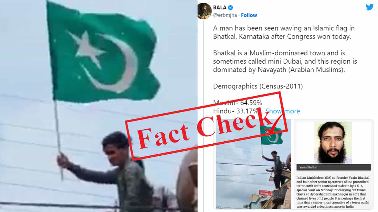 Fact Check: ವೈರಲ್ ವಿಡಿಯೊದಲ್ಲಿ ತೋರಿಸಿದ್ದು ನಿರ್ದಿಷ್ಟ ಭಾಗವಷ್ಟೇ; ಭಟ್ಕಳದಲ್ಲಿ ಇಸ್ಲಾಂ ಬಾವುಟ ಜತೆ ಬೇರೆ ಧ್ವಜಗಳೂ ಇತ್ತು Fact Check: ವೈರಲ್ ವಿಡಿಯೊದಲ್ಲಿ ತೋರಿಸಿದ್ದು ನಿರ್ದಿಷ್ಟ ಭಾಗವಷ್ಟೇ; ಭಟ್ಕಳದಲ್ಲಿ ಇಸ್ಲಾಂ ಬಾವುಟ ಜತೆ ಬೇರೆ ಧ್ವಜಗಳೂ ಇತ್ತು