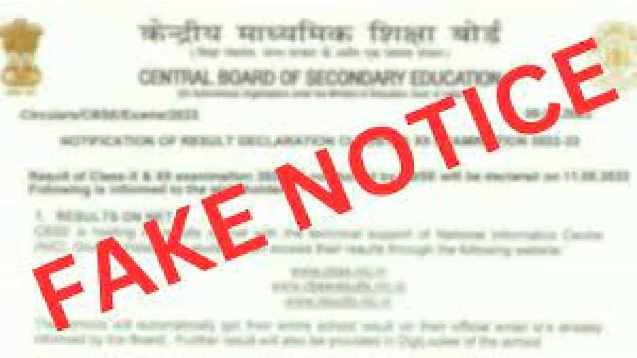 Fake CBSE Result Date 2023: ಸಿಬಿಎಸ್ಇ 10, 12 ನೇ ತರಗತಿ ಫಲಿತಾಂಶ 2023 ರ ದಿನಾಂಕದ ನೋಟೀಸ್ ನಕಲಿ: ಸಿಬಿಎಸ್ಇ ವಕ್ತಾರ Fake CBSE Result Date 2023: ಸಿಬಿಎಸ್ಇ 10, 12 ನೇ ತರಗತಿ ಫಲಿತಾಂಶ 2023 ರ ದಿನಾಂಕದ ನೋಟೀಸ್ ನಕಲಿ: ಸಿಬಿಎಸ್ಇ ವಕ್ತಾರ
