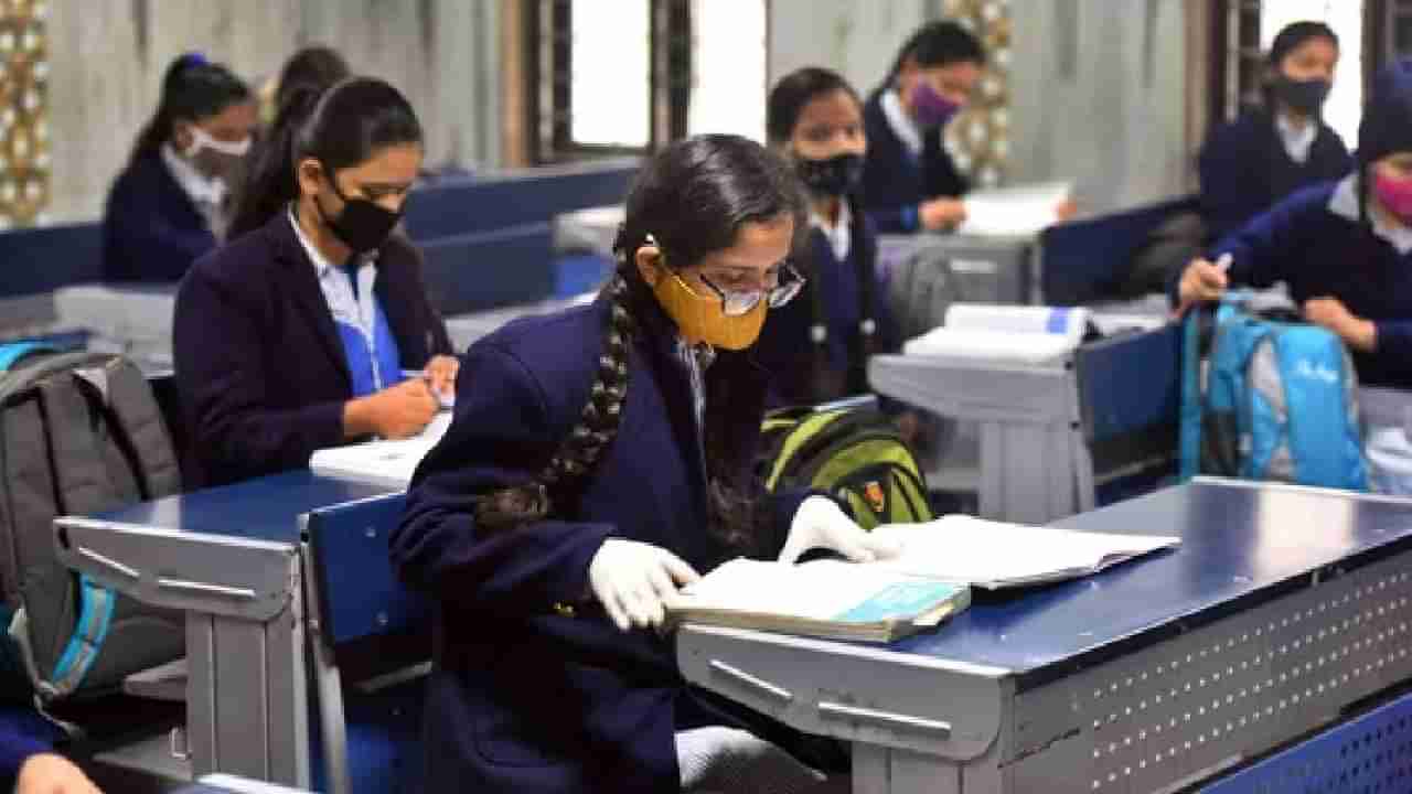 CBSE Class 10, 12 Result 2023: CBSE ಬೋರ್ಡ್ ಫಲಿತಾಂಶ ಮೇ 7ರ ಒಳಗೆ ಪ್ರಕಟವಾಗುವ ಸಾಧ್ಯತೆ